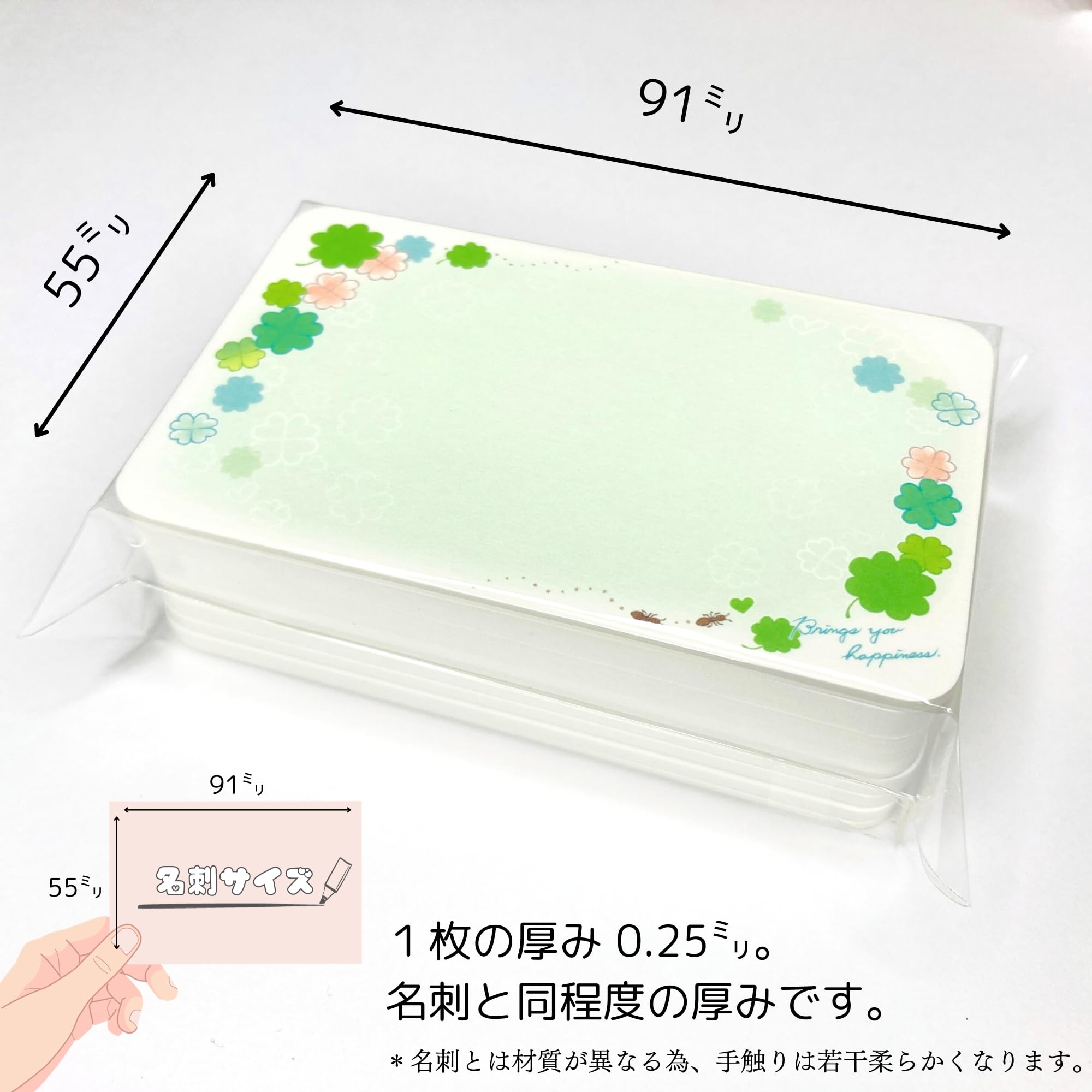 Amazon | こころ印 ミニ メッセージ カード 名刺サイズ 100枚